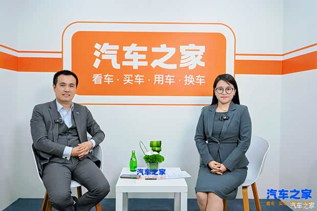 汽車之家