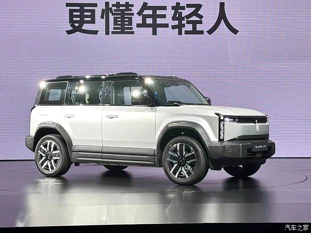汽车之家