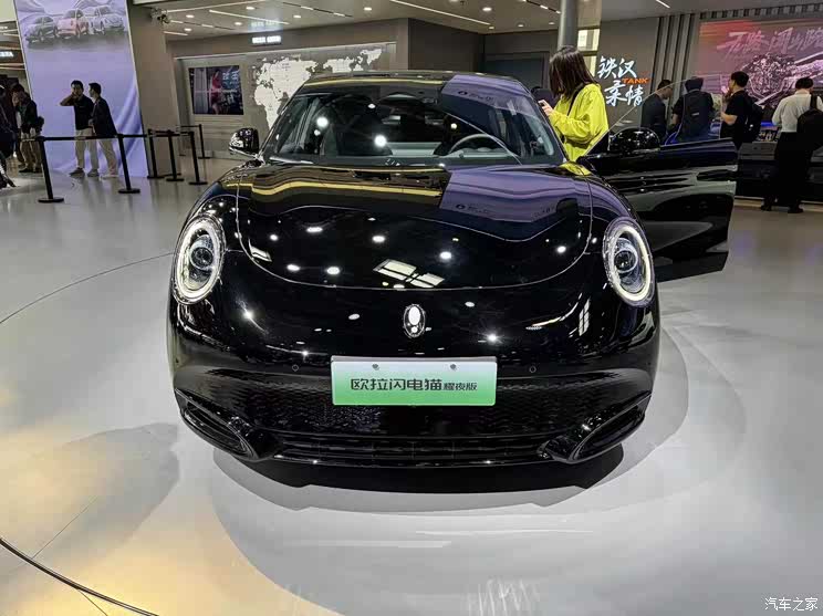 汽車之家