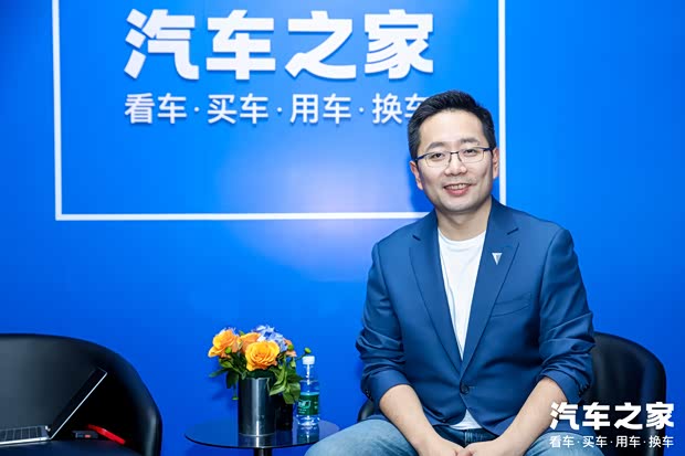 汽車之家