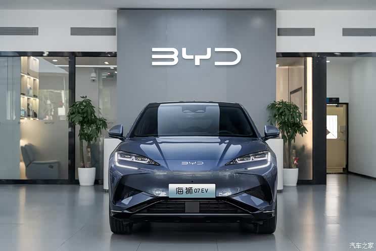 汽車之家