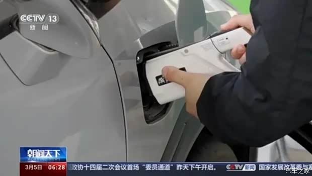 汽車之家