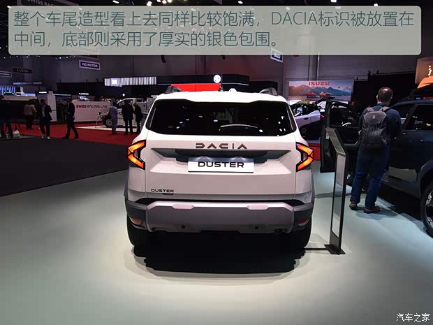 汽車(chē)之家