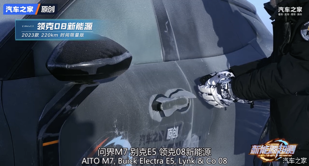 汽車之家