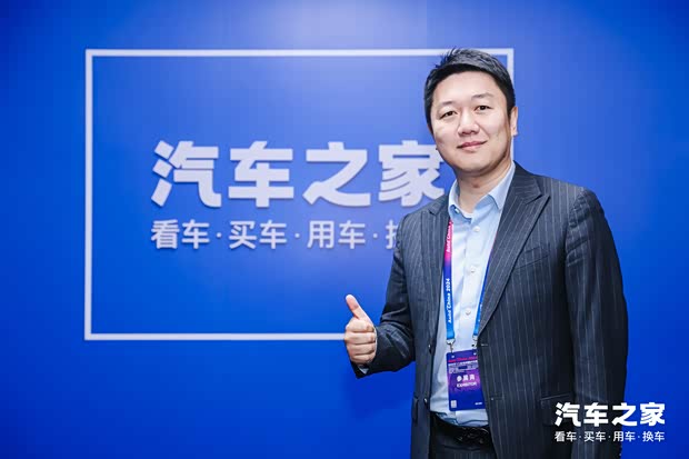 汽车之家