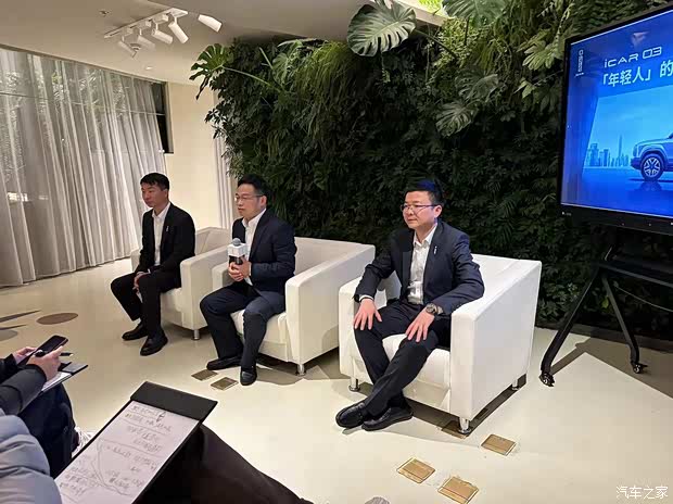 汽车之家