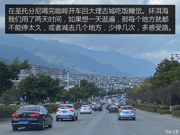 汽車之家