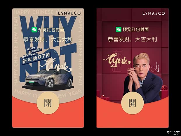 汽车之家
