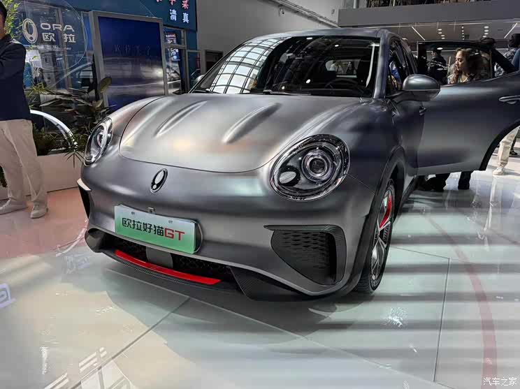 汽車之家