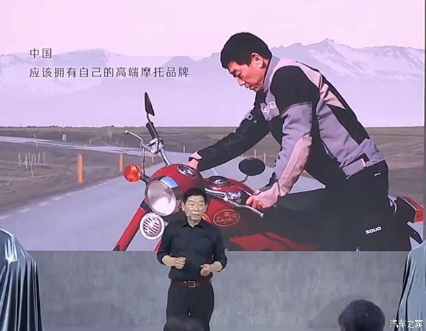 汽車之家