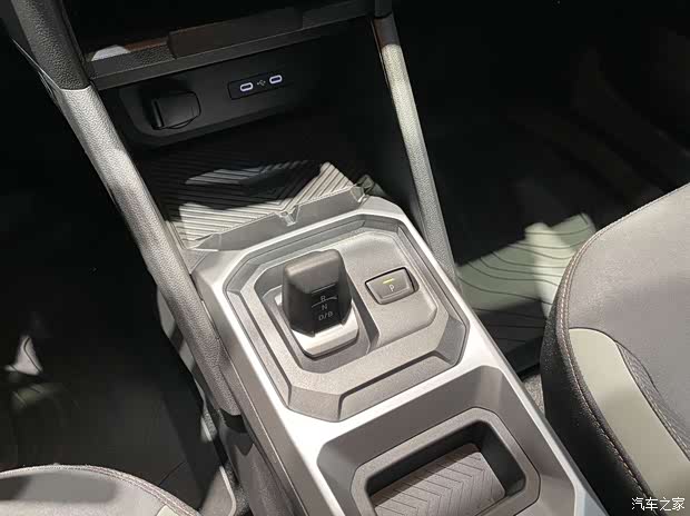 汽車之家