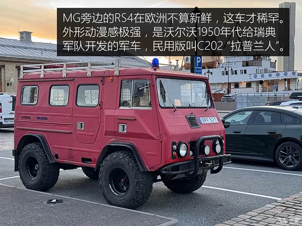 汽車之家