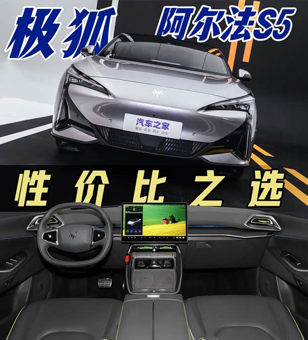 汽車之家