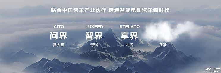 汽车之家