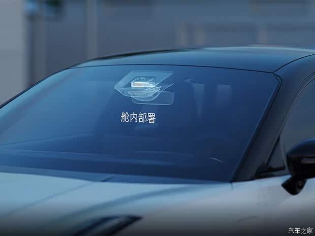 汽車之家