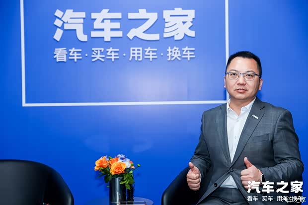 汽車之家