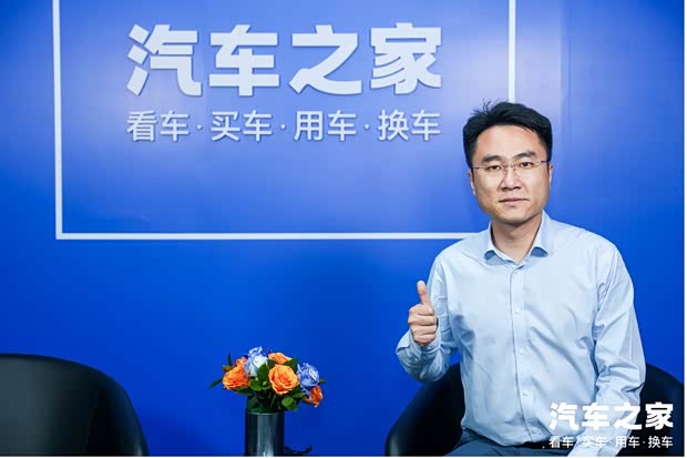 汽車之家