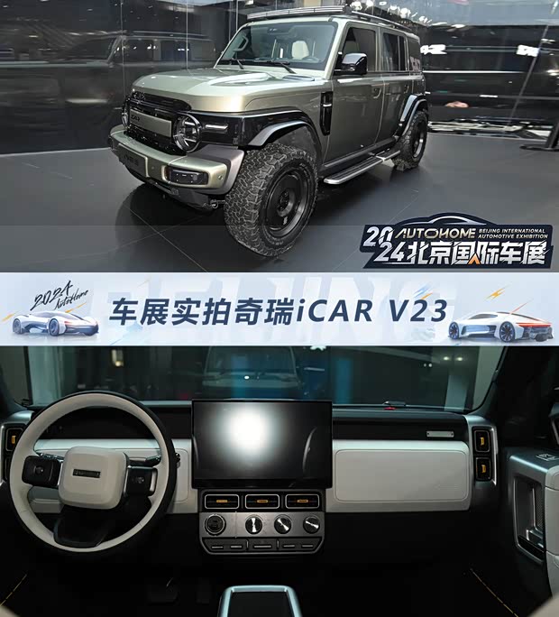 汽车之家