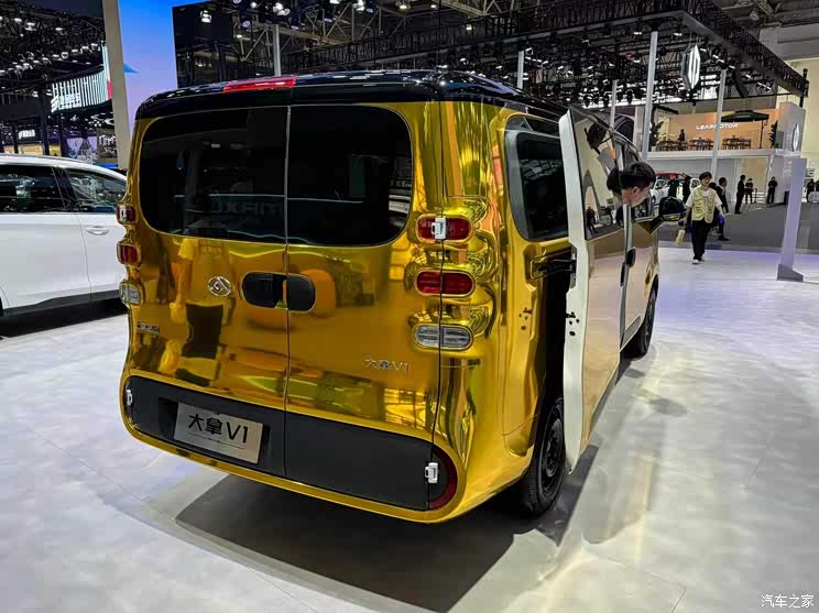 汽車之家