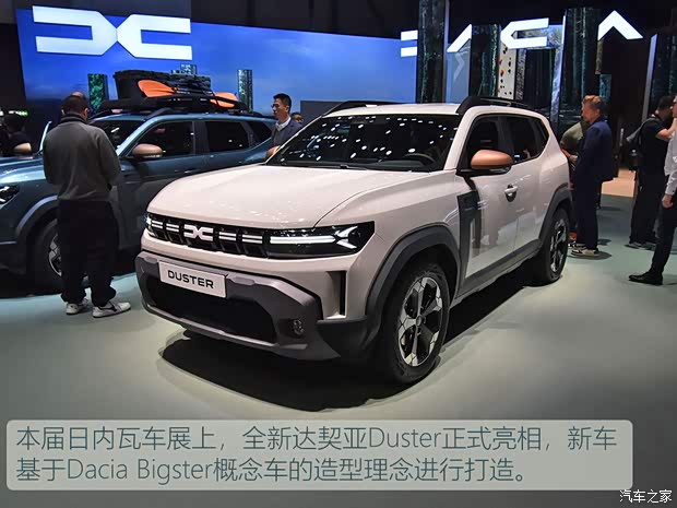 汽車(chē)之家