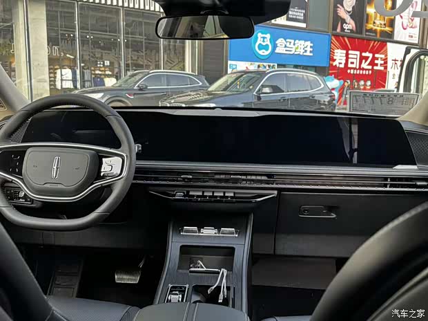 汽車之家