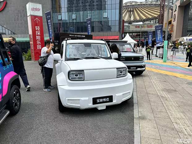 汽車之家