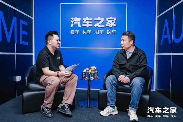 汽车之家