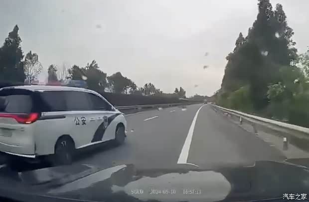 汽車之家