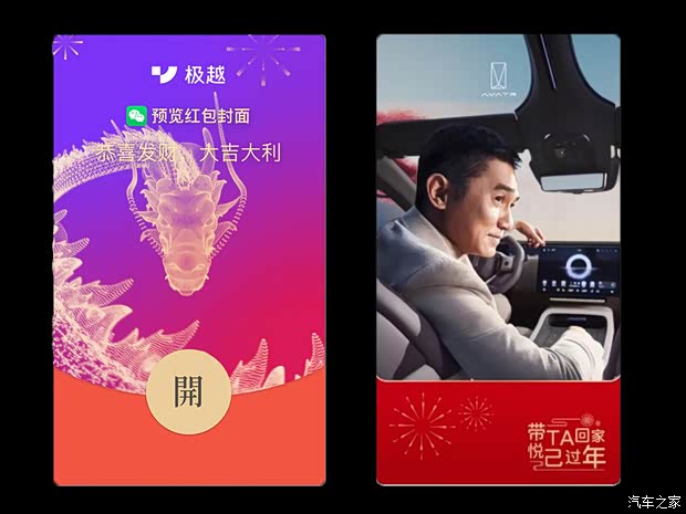 汽车之家