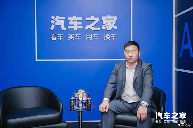 汽车之家