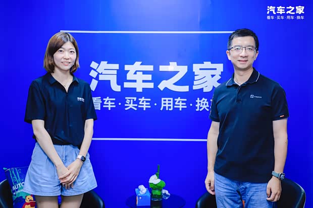汽車之家