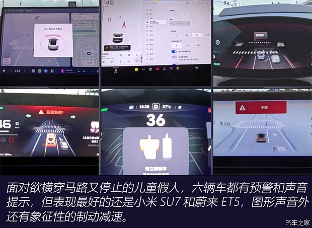 汽车之家