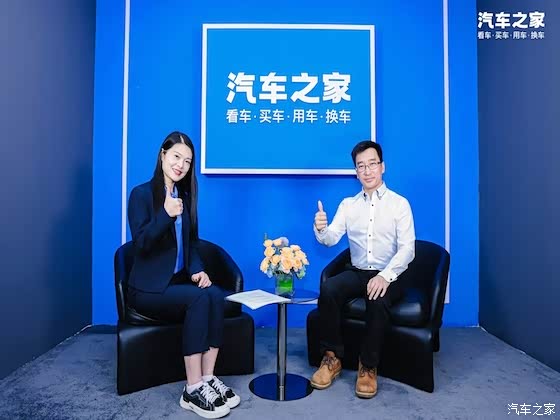 汽车之家