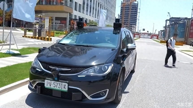 汽車之家