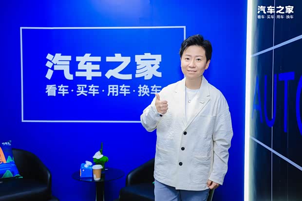汽車之家