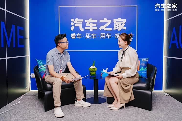 汽车之家