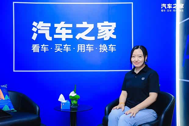 汽車之家