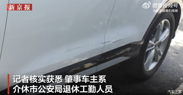 汽車之家