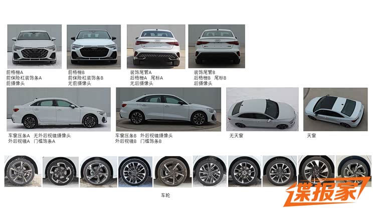 汽車(chē)之家