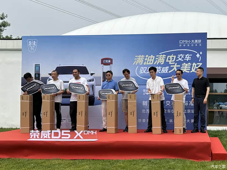 汽車之家