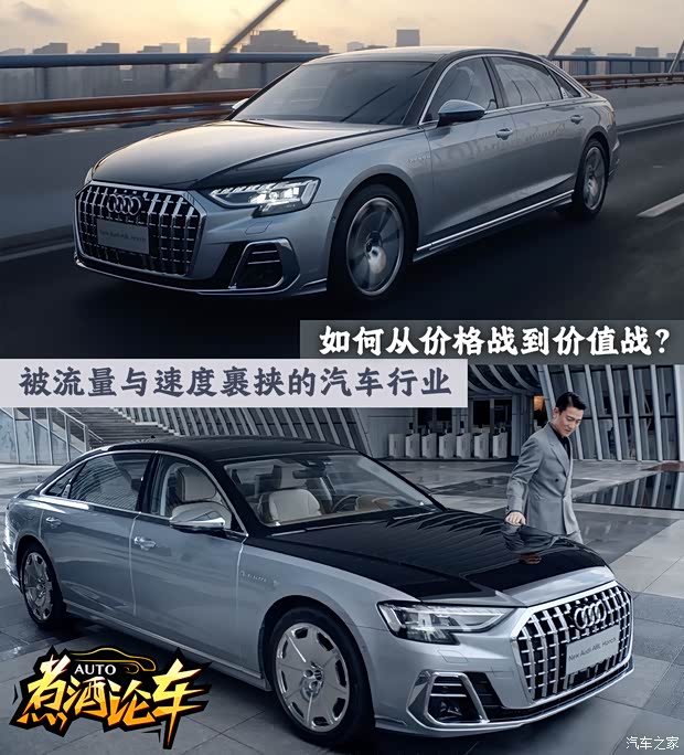 汽車之家