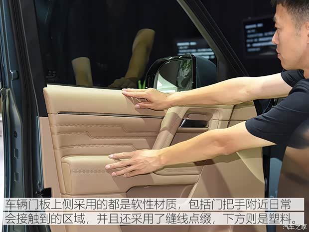 汽车之家