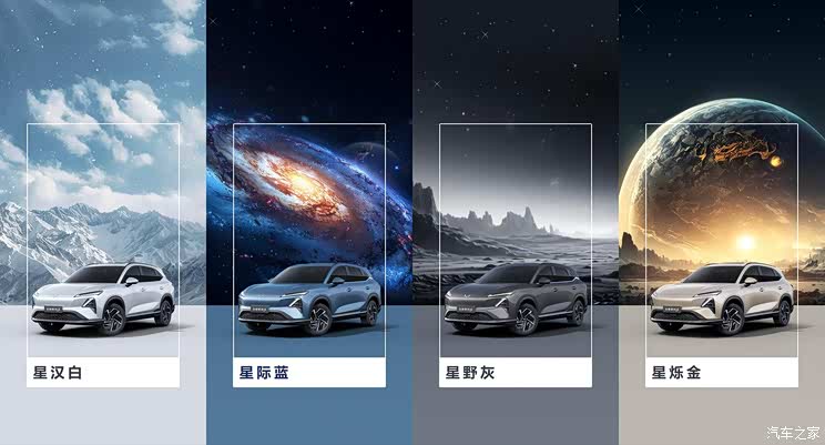汽車之家