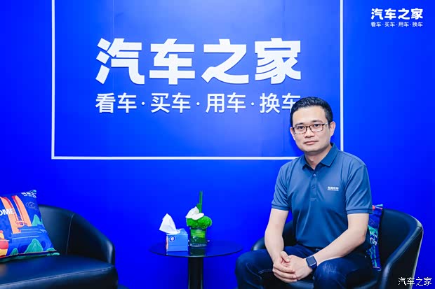 汽車(chē)之家