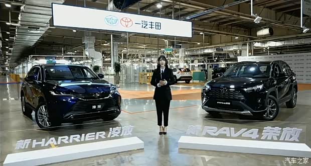 汽車之家