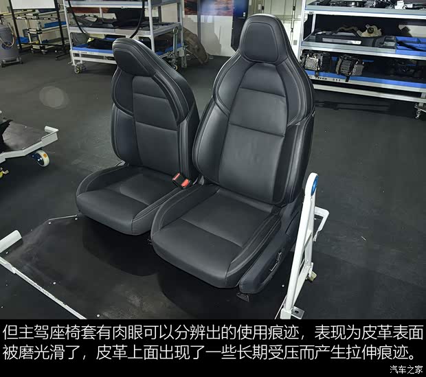 汽车之家