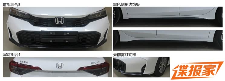 汽車(chē)之家