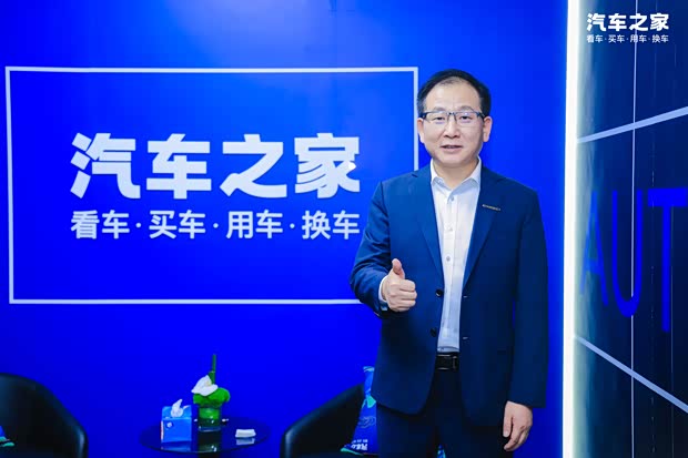 汽車之家