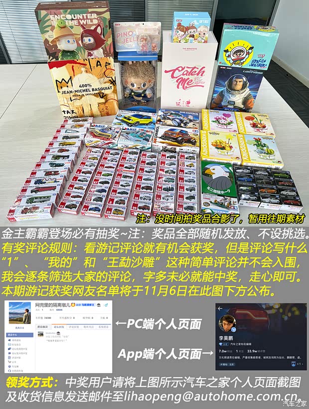 汽车之家