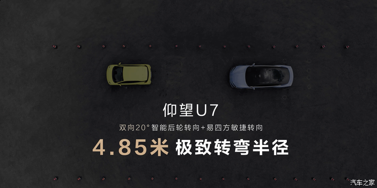 汽車(chē)之家